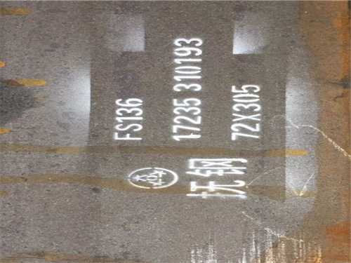 431鋼材對應(yīng)牌號，4137鋼對應(yīng)中國牌號
